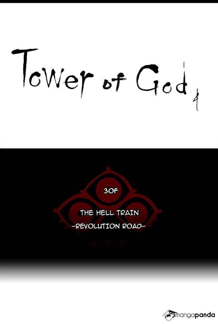 Tower of God Chapter 207 image 06